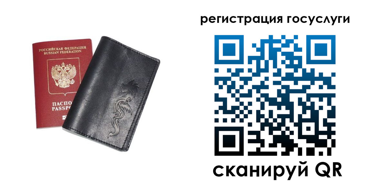 временная регистрация адрес в Азове