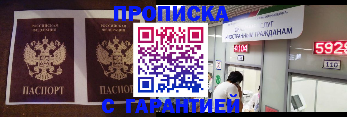 регистрация для дет. сада в Азове