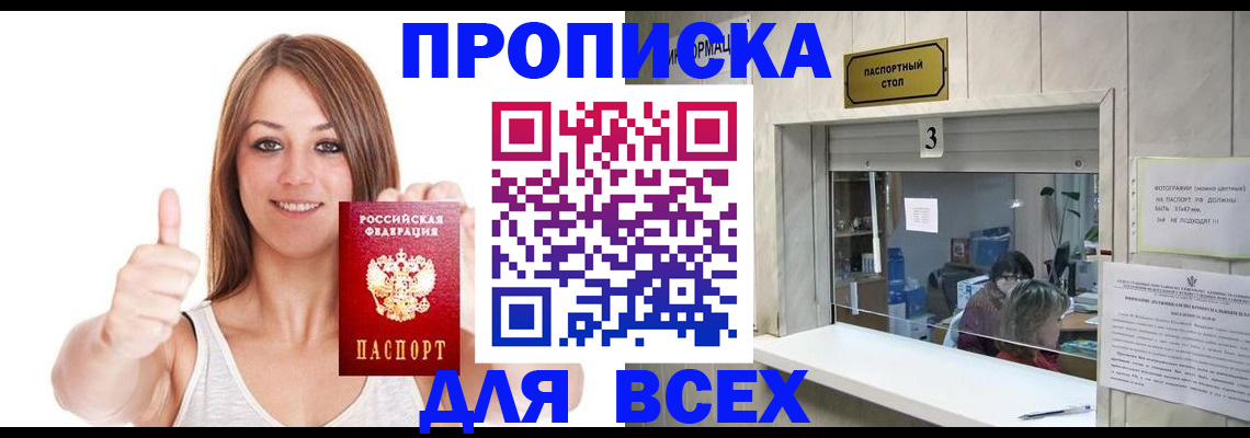 форма 3 в Азове